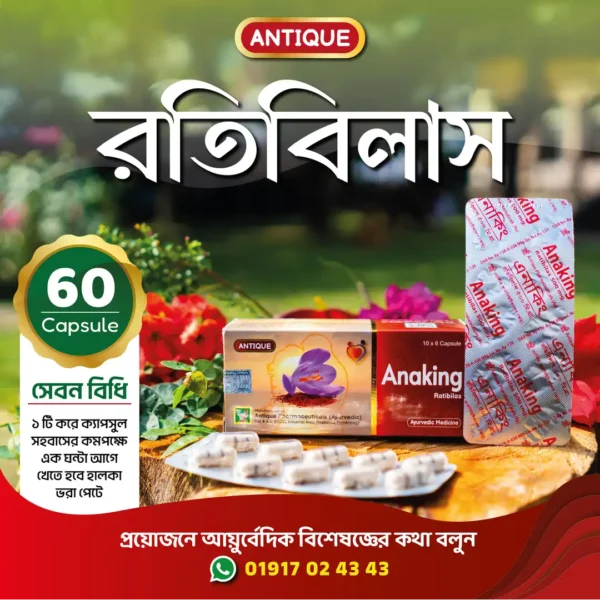 Anaking Unisex 60 Capsules Box - Image 3