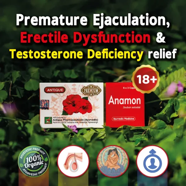Anamon Premium 18 Capsules Box - Image 2