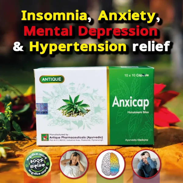 Anxicap 100 Capsules Box