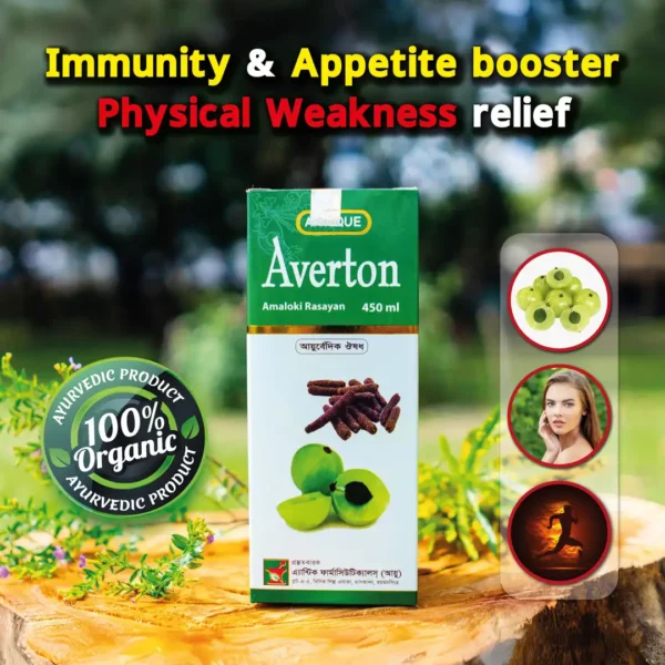 Averton 450Ml