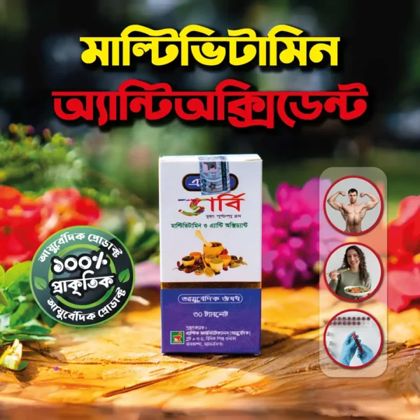 Dervy 30 Tablets Pot - Image 2