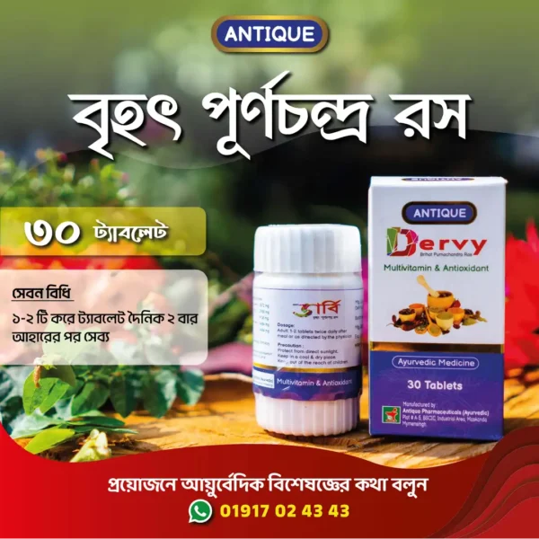 Dervy 30 Tablets Pot - Image 3