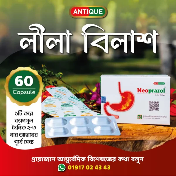 Neoprazol 60 Capsules Box - Image 3
