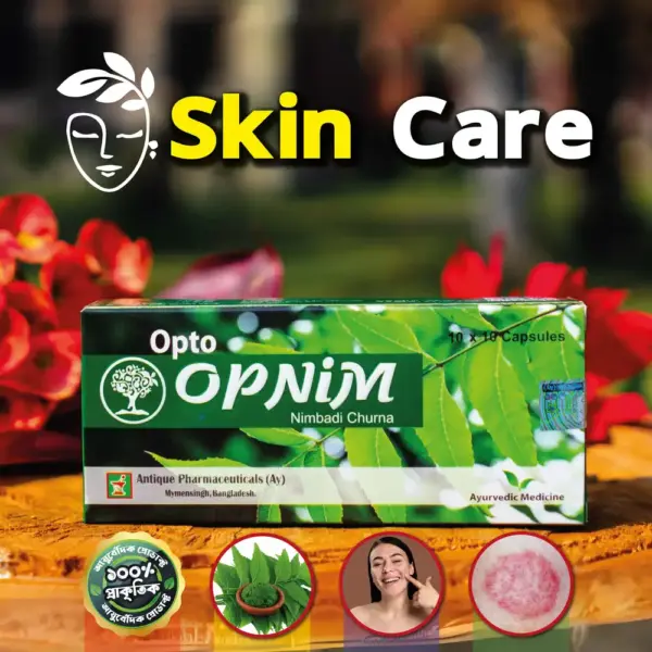 Opnim 100 Capsules Box