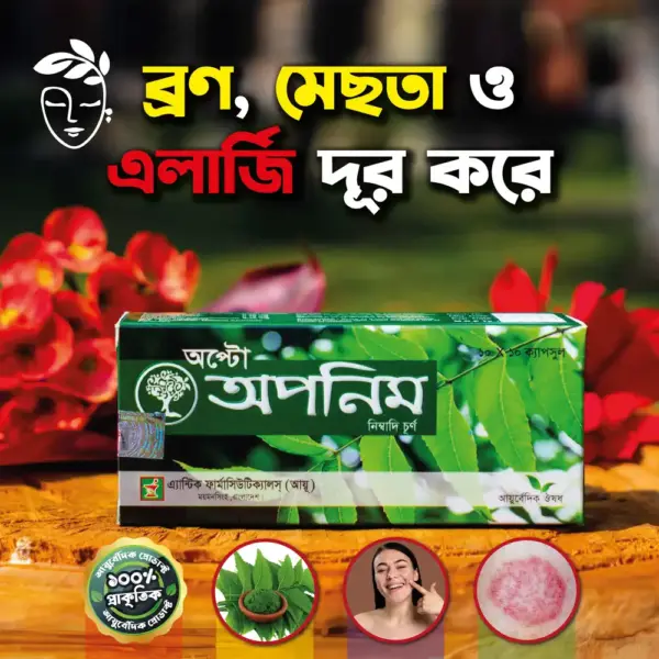 Opnim 100 Capsules Box - Image 2