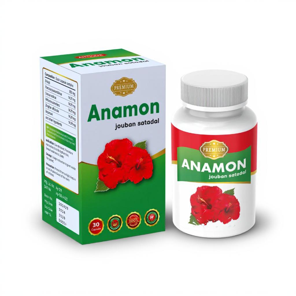 Anamon-Premium-Pot