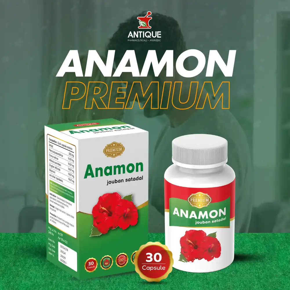 Anamon Premium 30 Pot