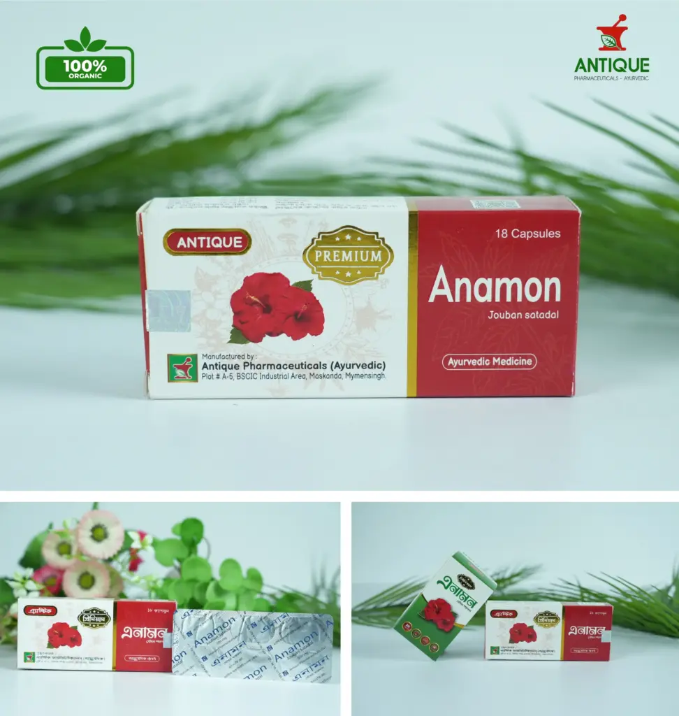 Anamon Premium